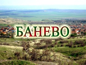 ������� ���� | Imot.bg � ����� ������ 3