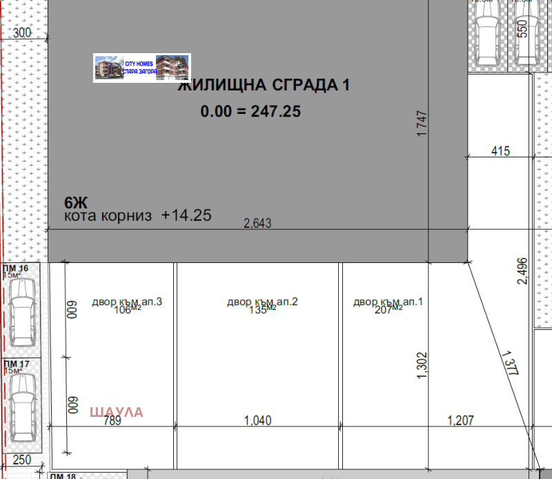 Продаја  2 спаваће собе Стара Загора , Железник - центар , 107 м2 | 66294443 - слика [2]