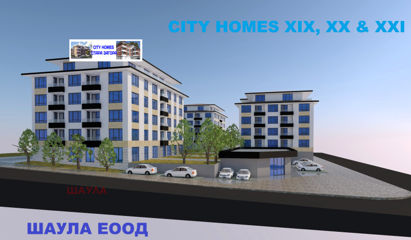 Till salu  2 sovrum Stara Zagora , Jeleznik - centar , 107 kvm | 82037586