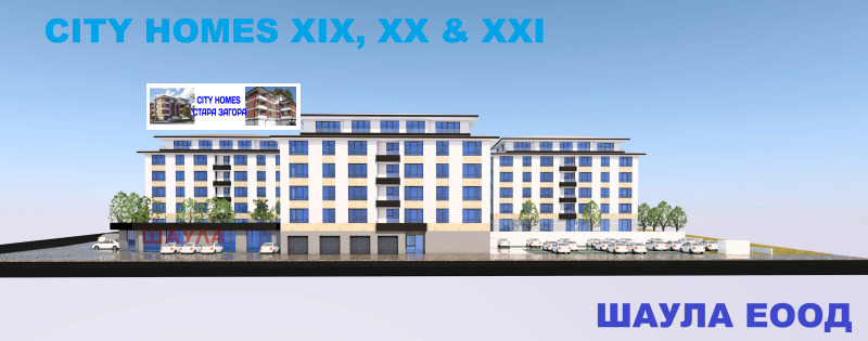 Till salu  2 sovrum Stara Zagora , Jeleznik - centar , 107 kvm | 82037586 - bild [8]