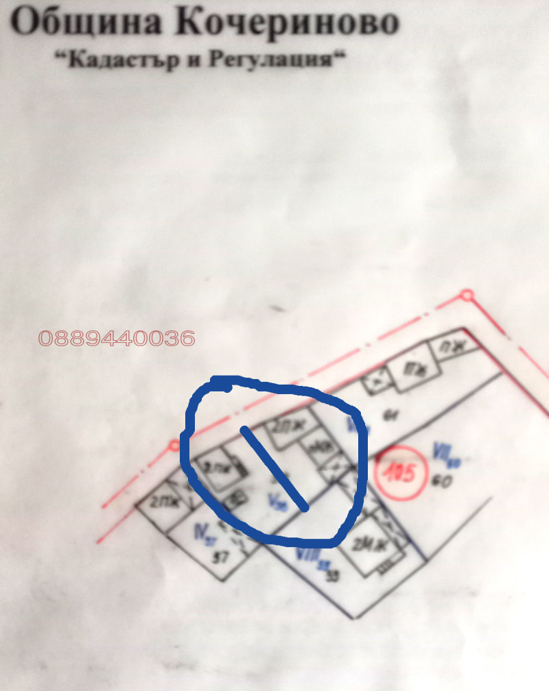 Продава ПАРЦЕЛ, с. Бараково, област Кюстендил