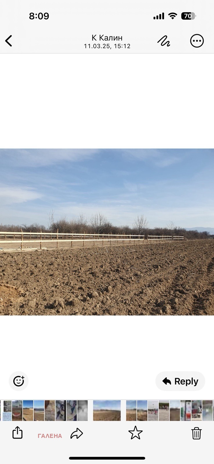 Продава ПАРЦЕЛ, с. Царацово, област Пловдив, снимка 3 - Парцели - 52401038