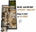 Продава 2-СТАЕН, гр. София, Дружба 1, снимка 3