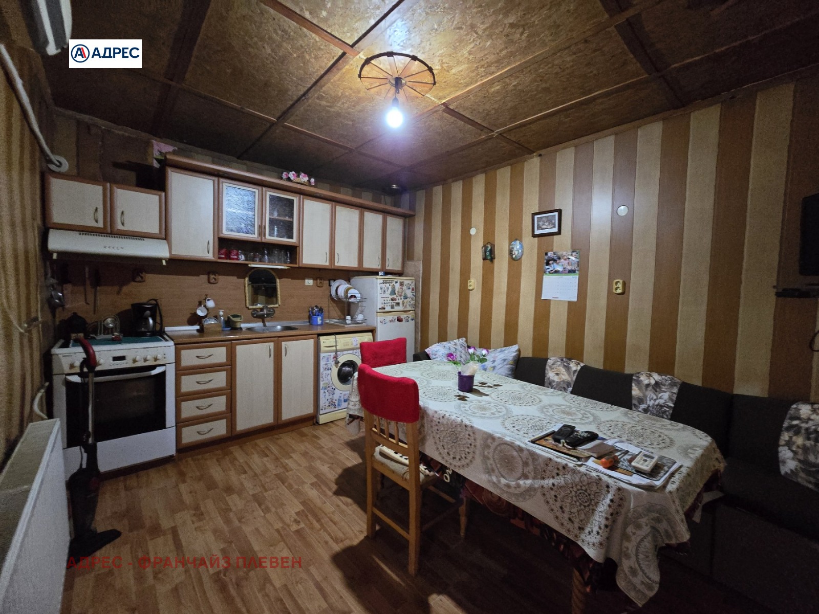 Продава КЪЩА | Imot.bg — изображение 7