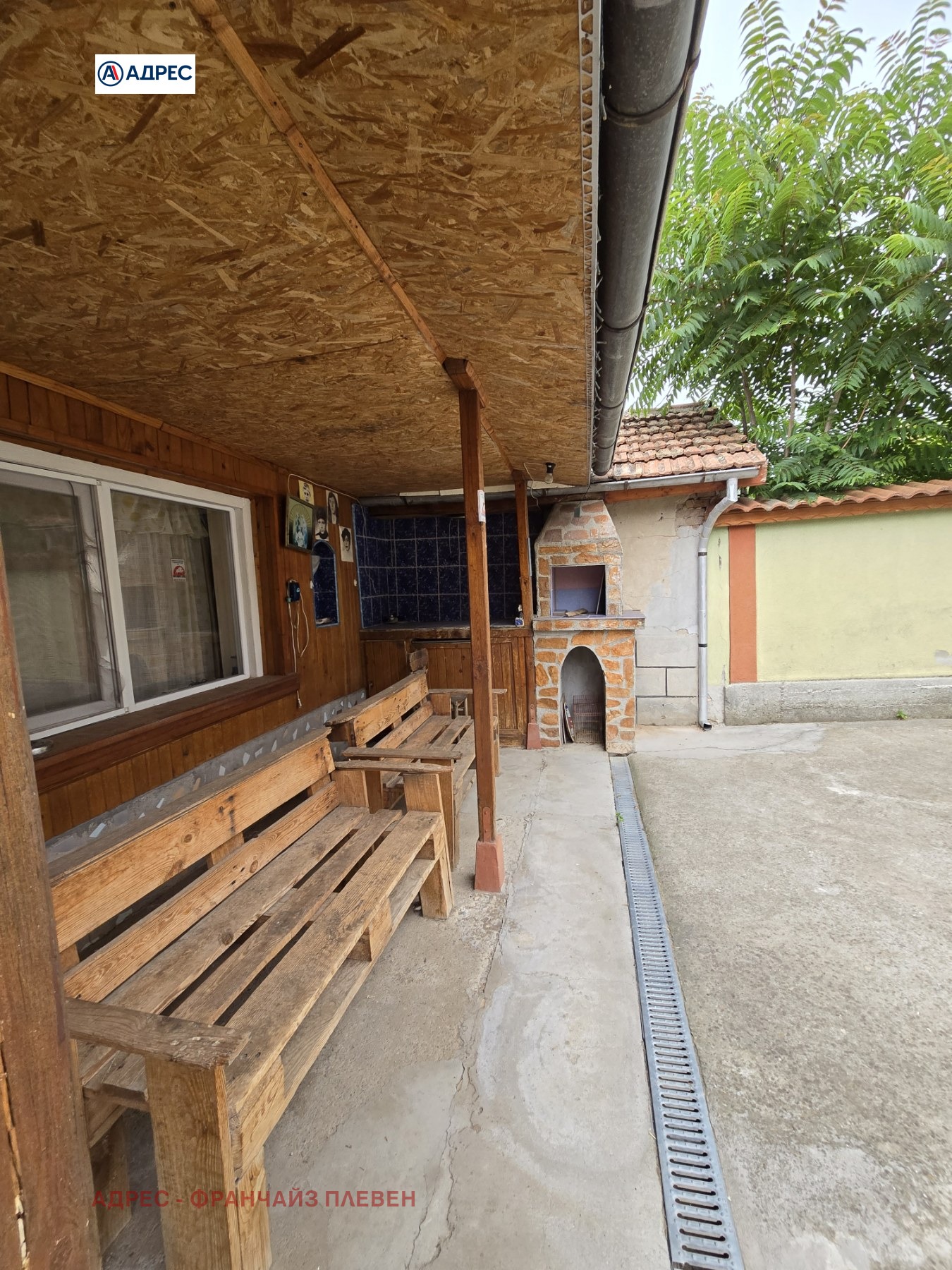 Продава КЪЩА | Imot.bg — изображение 1