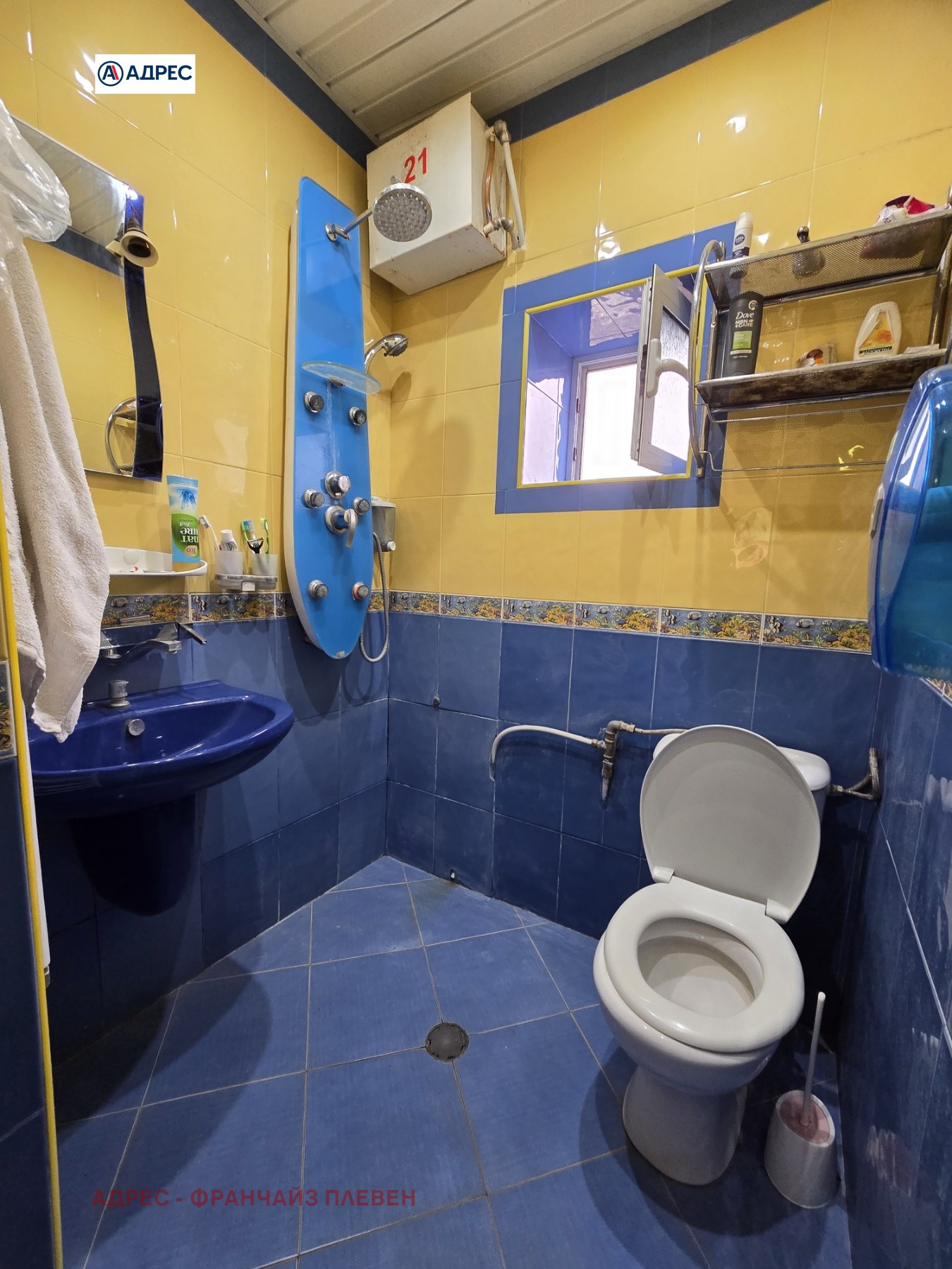 Продава КЪЩА | Imot.bg — изображение 12