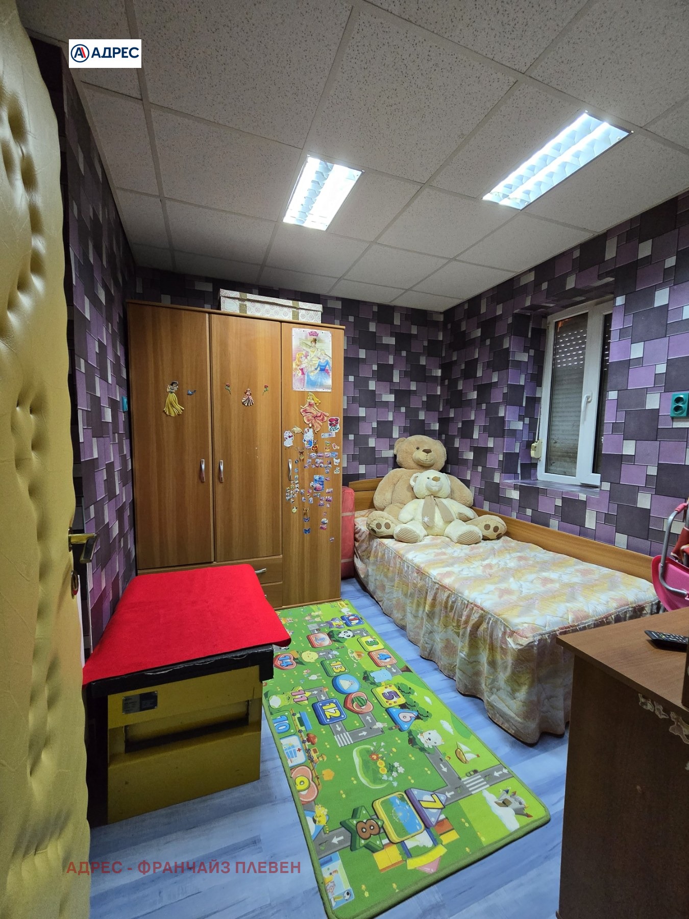 Продава КЪЩА | Imot.bg — изображение 9