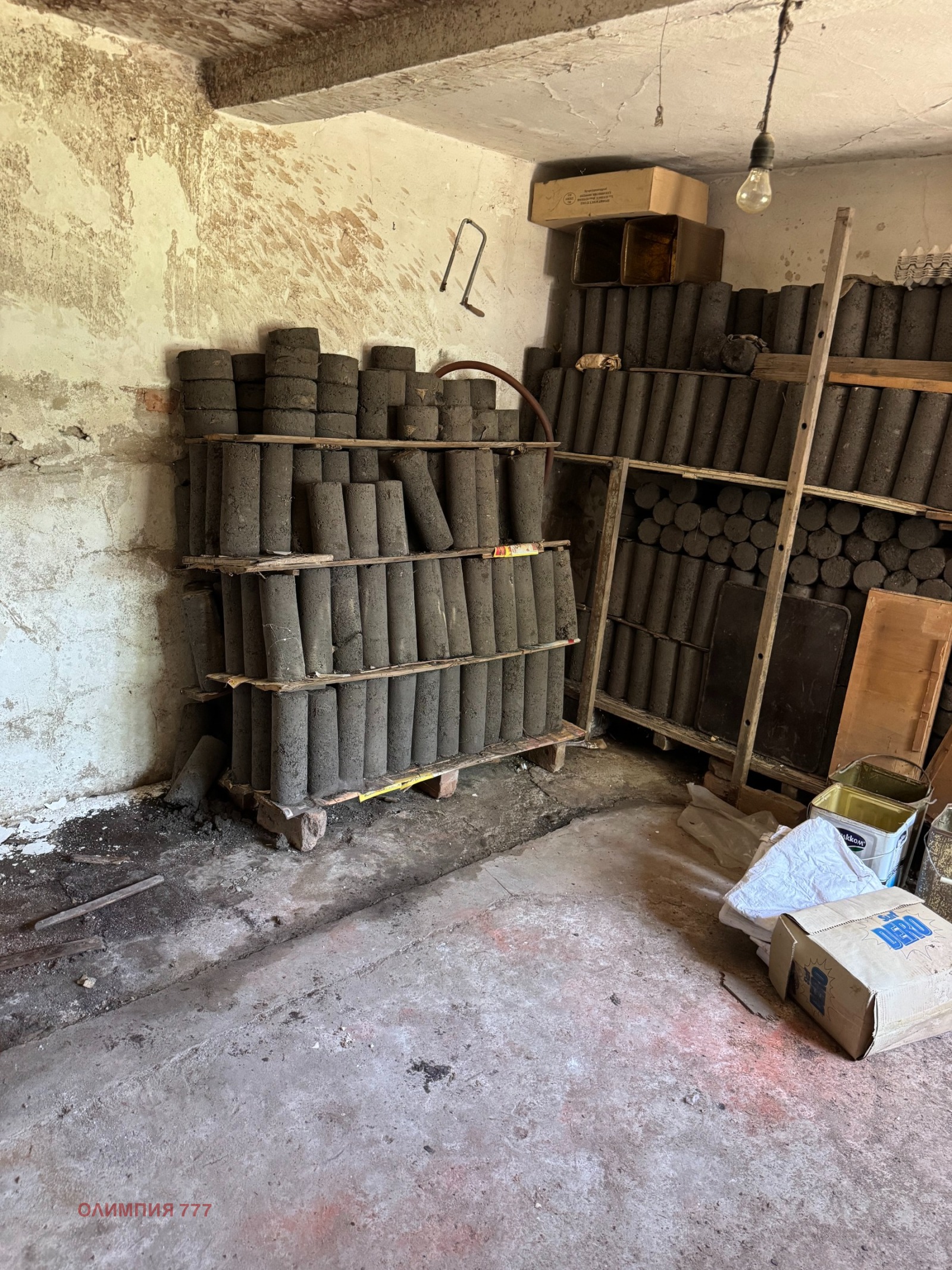 ������� ���� | Imot.bg � ����������� 14