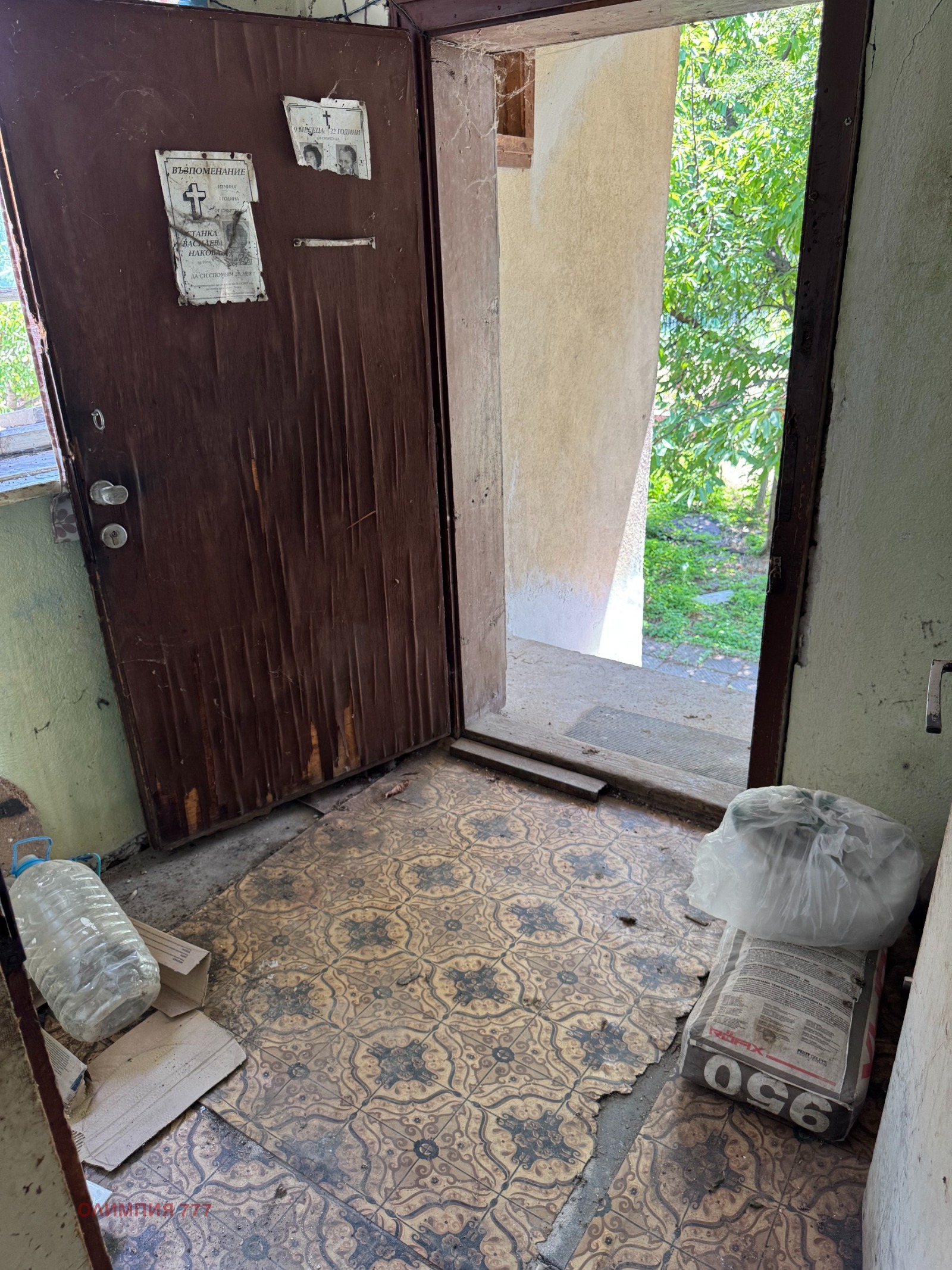 ������� ���� | Imot.bg � ����������� 12