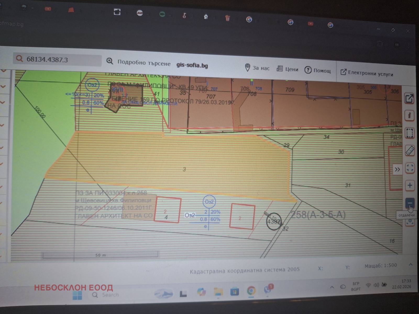 ������� ������ | Imot.bg � ����������� 2