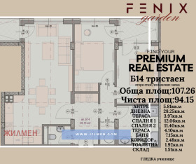 ������� 3-����� | Imot.bg � ����� ������ 4