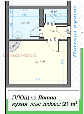 ������� ���� �� ���� | Imot.bg � ����� ������ 17