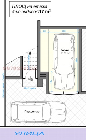 ������� ���� �� ���� | Imot.bg � ����� ������ 14