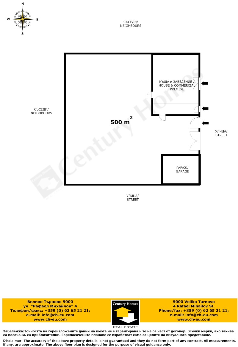 For Sale  House region Veliko Tarnovo , Pavlikeni , 164 sq.m | 81275583 - image [17]