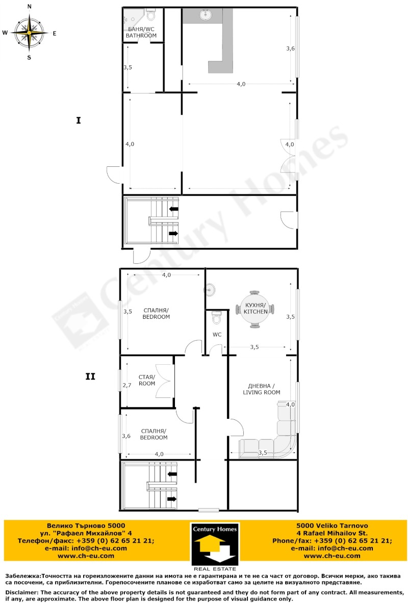 For Sale  House region Veliko Tarnovo , Pavlikeni , 164 sq.m | 81275583 - image [16]