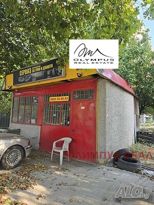 Продава ПРОМ. ПОМЕЩЕНИЕ, гр. Пловдив, Кючук Париж