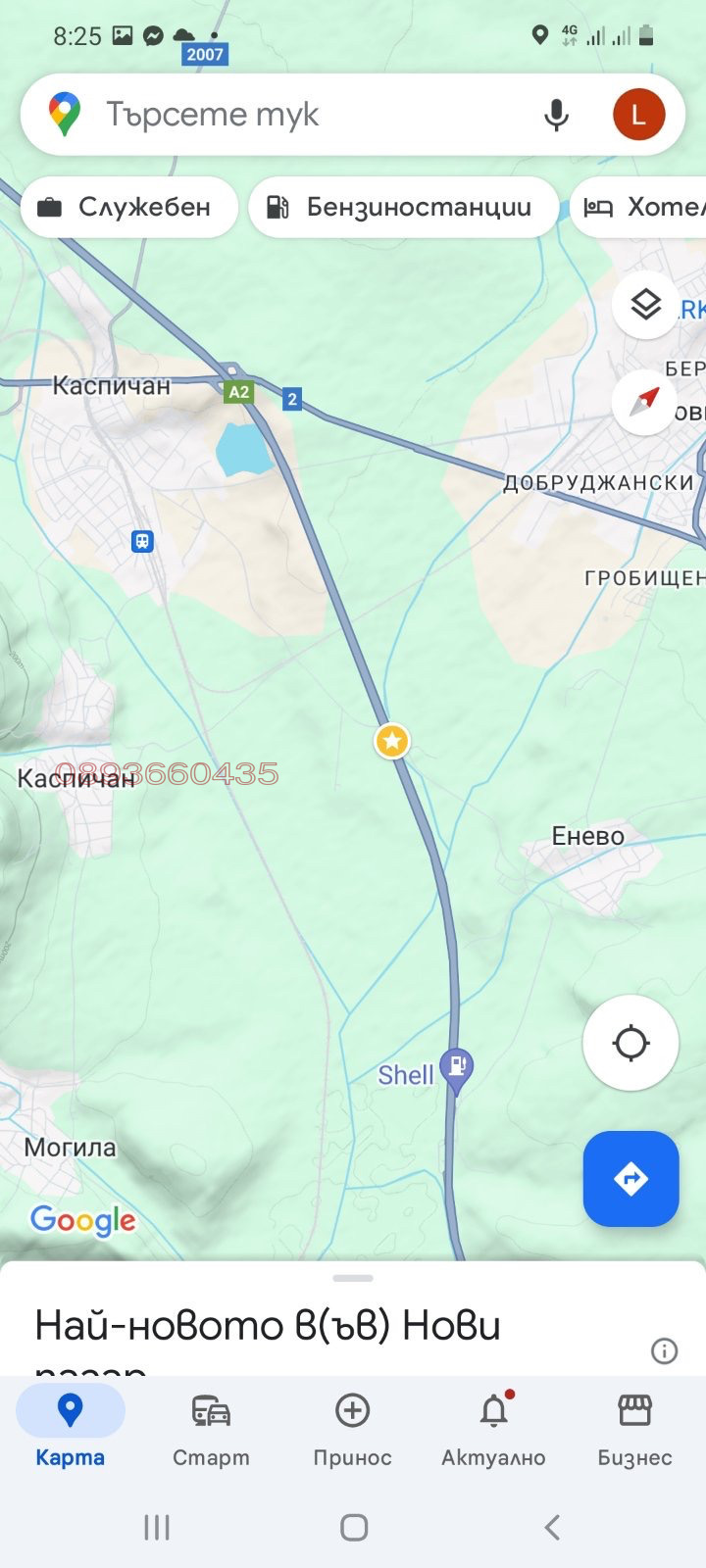 Продава ПАРЦЕЛ, гр. Нови пазар, област Шумен, снимка 7 - Парцели - 55376426