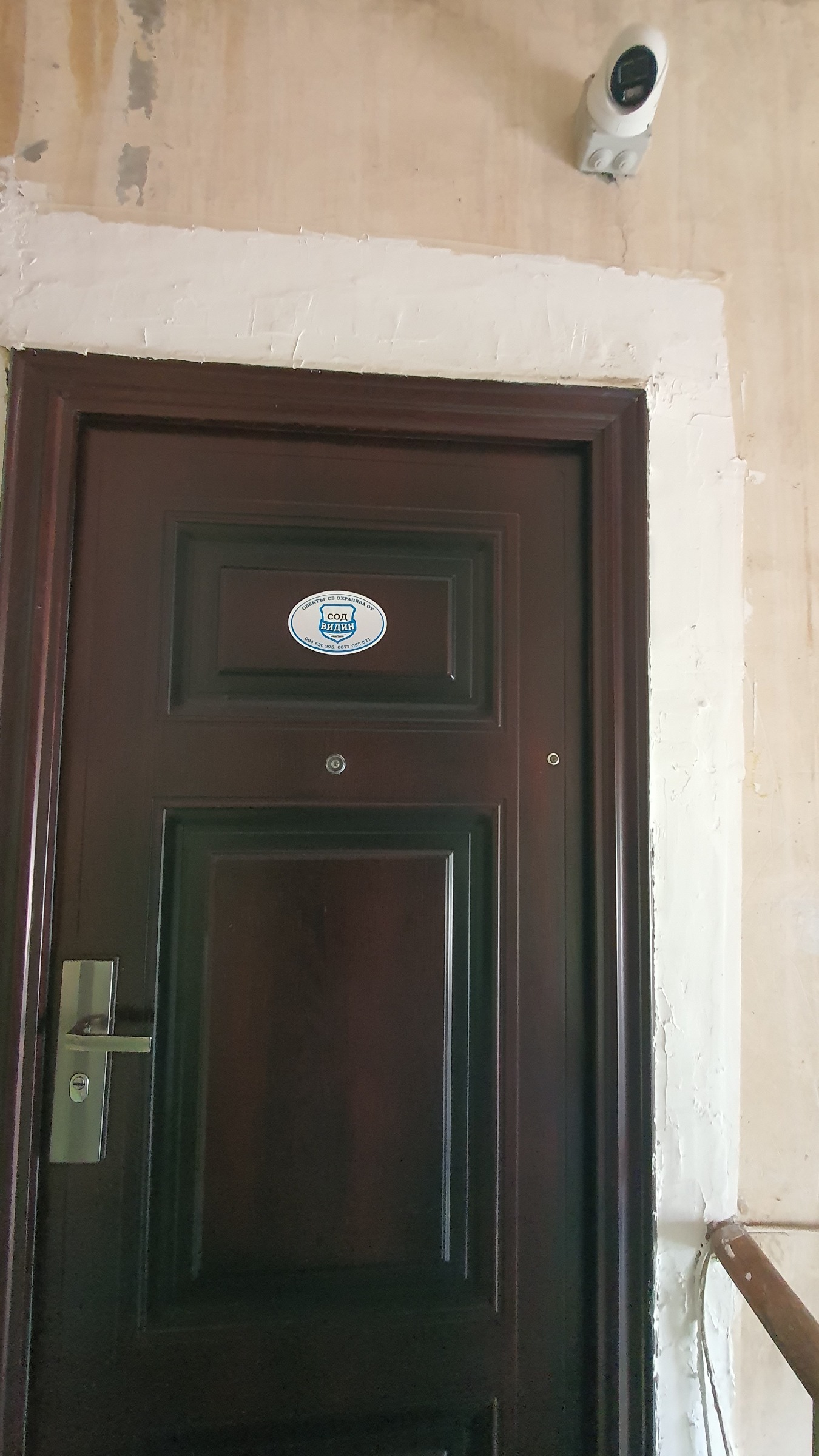 Продава 3-СТАЕН, гр. Видин, Крум Бъчваров, снимка 16 - Апартаменти - 53797586