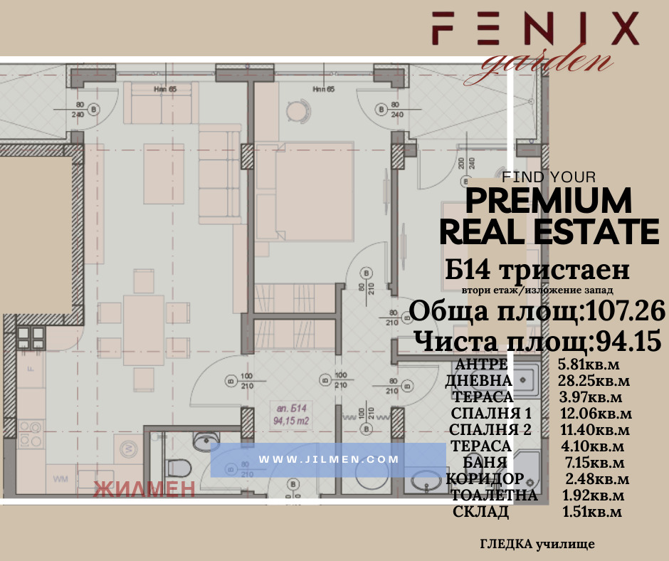 Продава 3-СТАЕН, гр. София, Манастирски ливади, снимка 4 - Апартаменти - 55940139