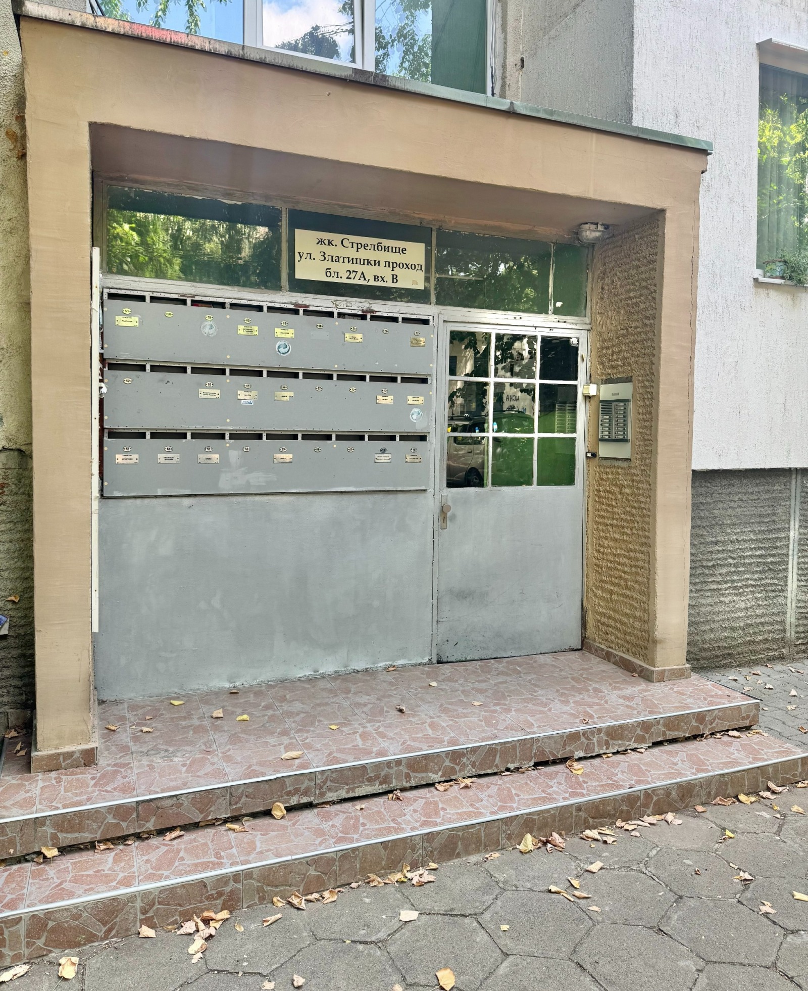 Продава 3-СТАЕН, гр. София, Стрелбище