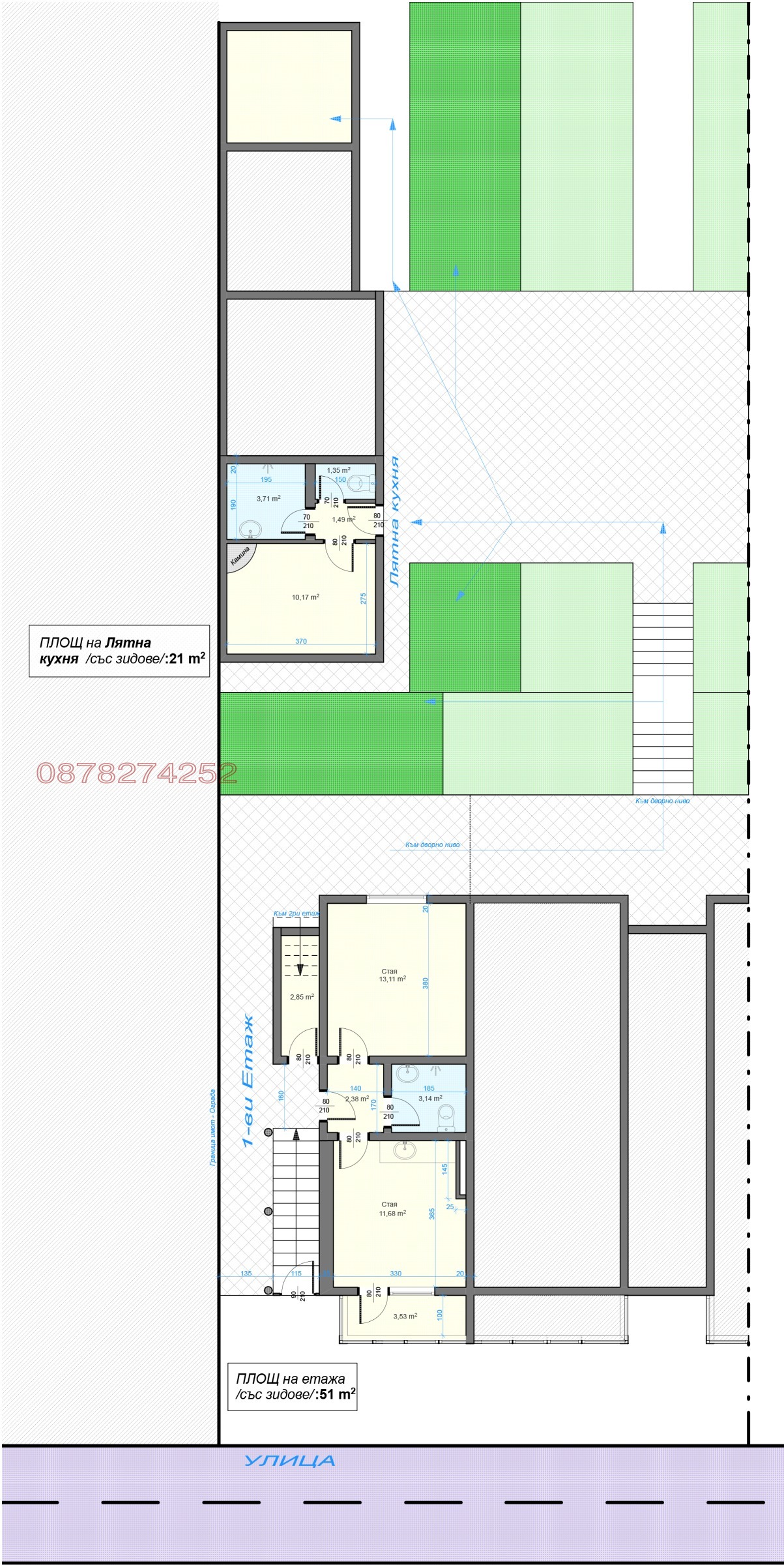 Продава ЕТАЖ ОТ КЪЩА, гр. Хасково, Македонски, снимка 12 - Етаж от къща - 53913548