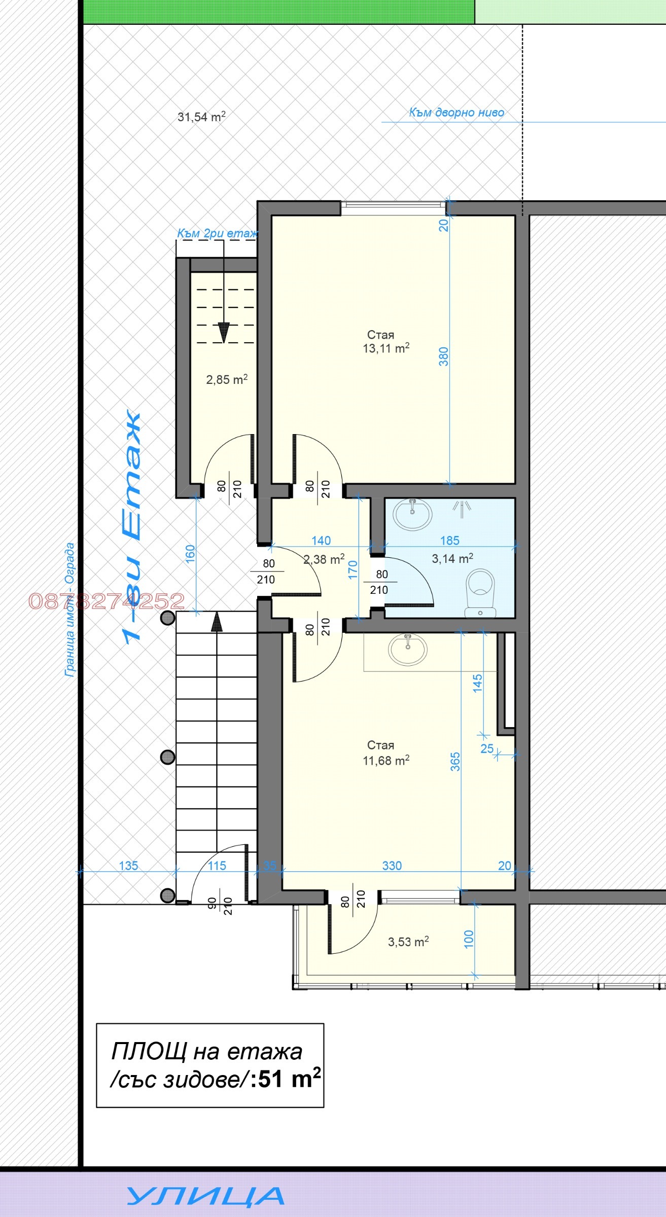 Продава ЕТАЖ ОТ КЪЩА, гр. Хасково, Македонски, снимка 14 - Етаж от къща - 53913548