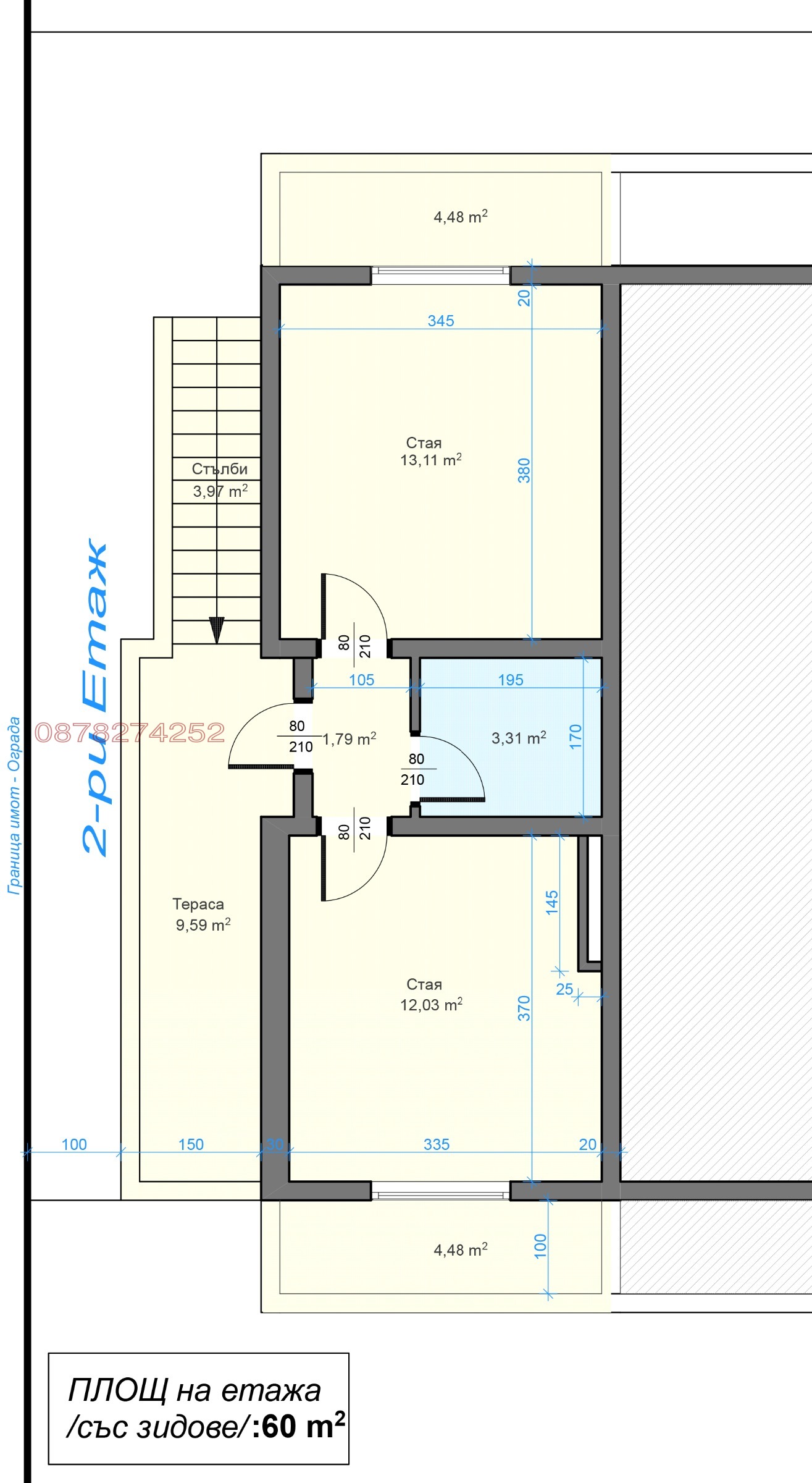 Продава ЕТАЖ ОТ КЪЩА, гр. Хасково, Македонски, снимка 15 - Етаж от къща - 53913548