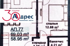 Продажба на имоти в Славейков, град Бургас — страница 7 - изображение 15 