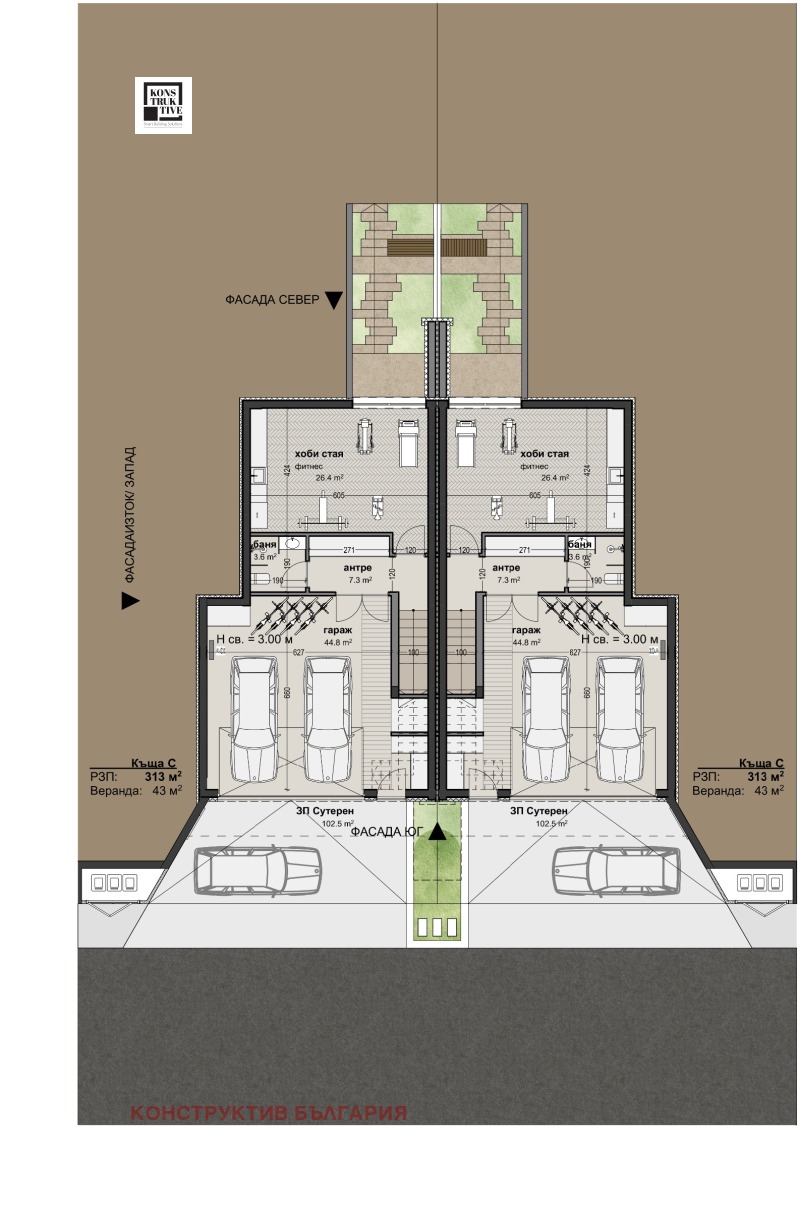 Продава КЪЩА, гр. София, с. Герман, снимка 9 - Къщи - 52514836
