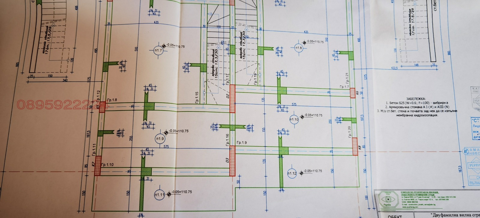 Продава КЪЩА, гр. Балчик, област Добрич, снимка 17 - Къщи - 55309063