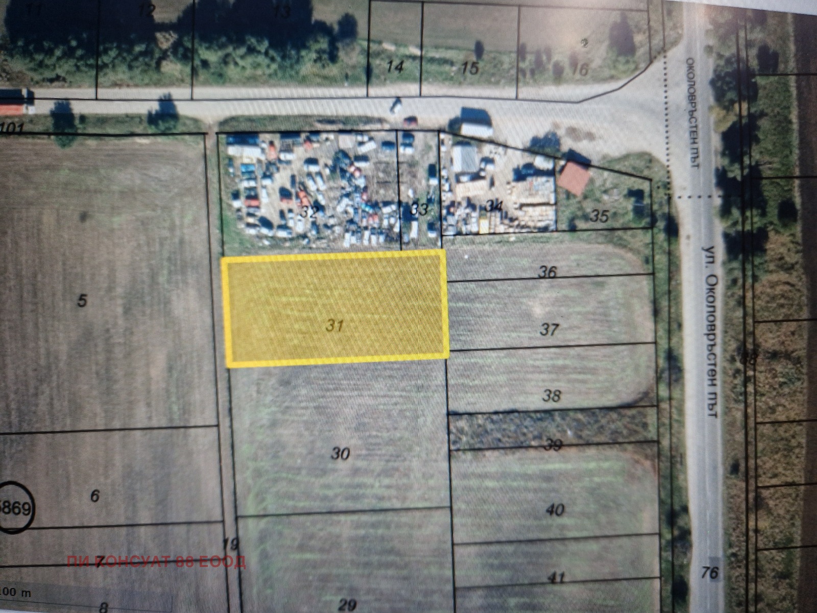 Продава ПАРЦЕЛ, гр. София, с. Чепинци, снимка 2 - Парцели - 55088819