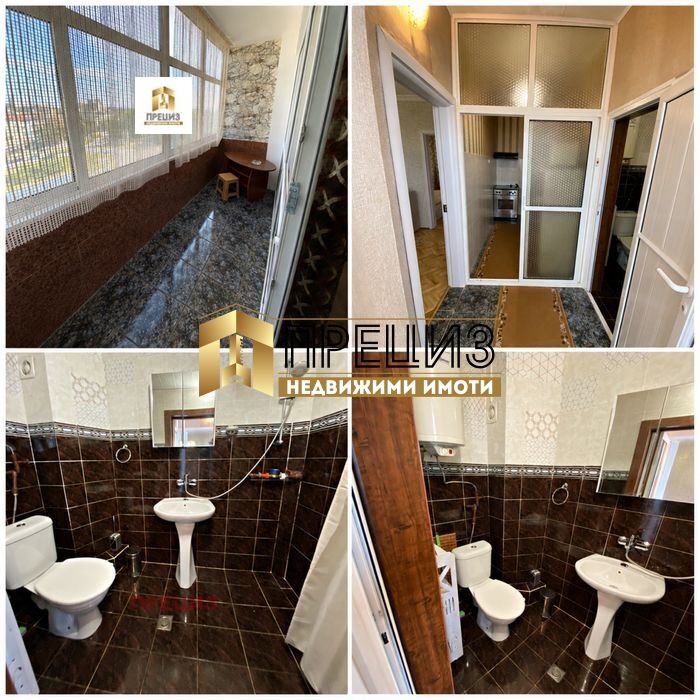 ������� 2-����� | Imot.bg � ����������� 2