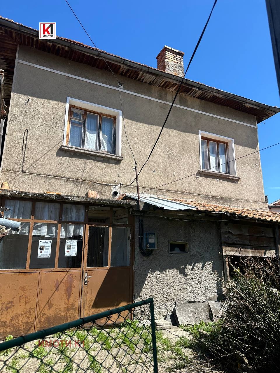 ������� ���� | Imot.bg � ����������� 2