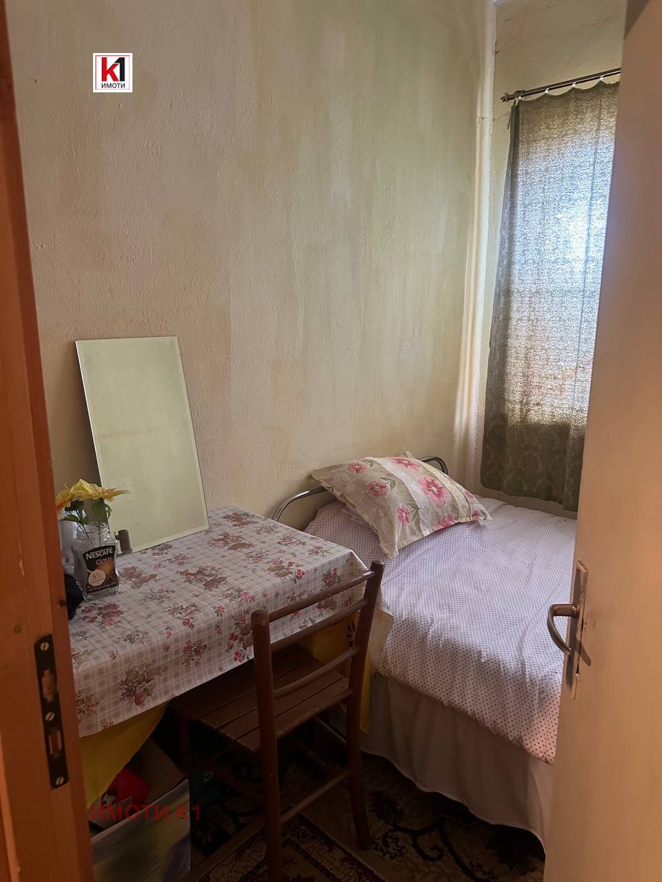 ������� ���� | Imot.bg � ����������� 7