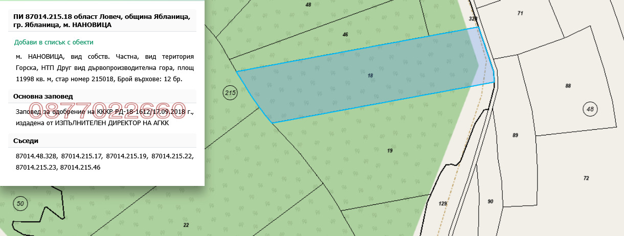 ������� ���������� ���� | Imot.bg � ����������� 1