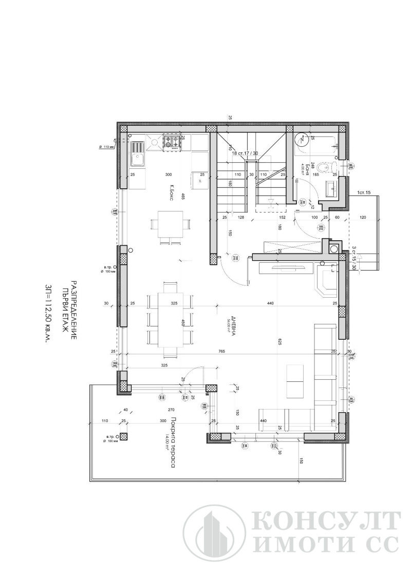 Продава КЪЩА, с. Богомилово, област Стара Загора, снимка 9 - Къщи - 53367858