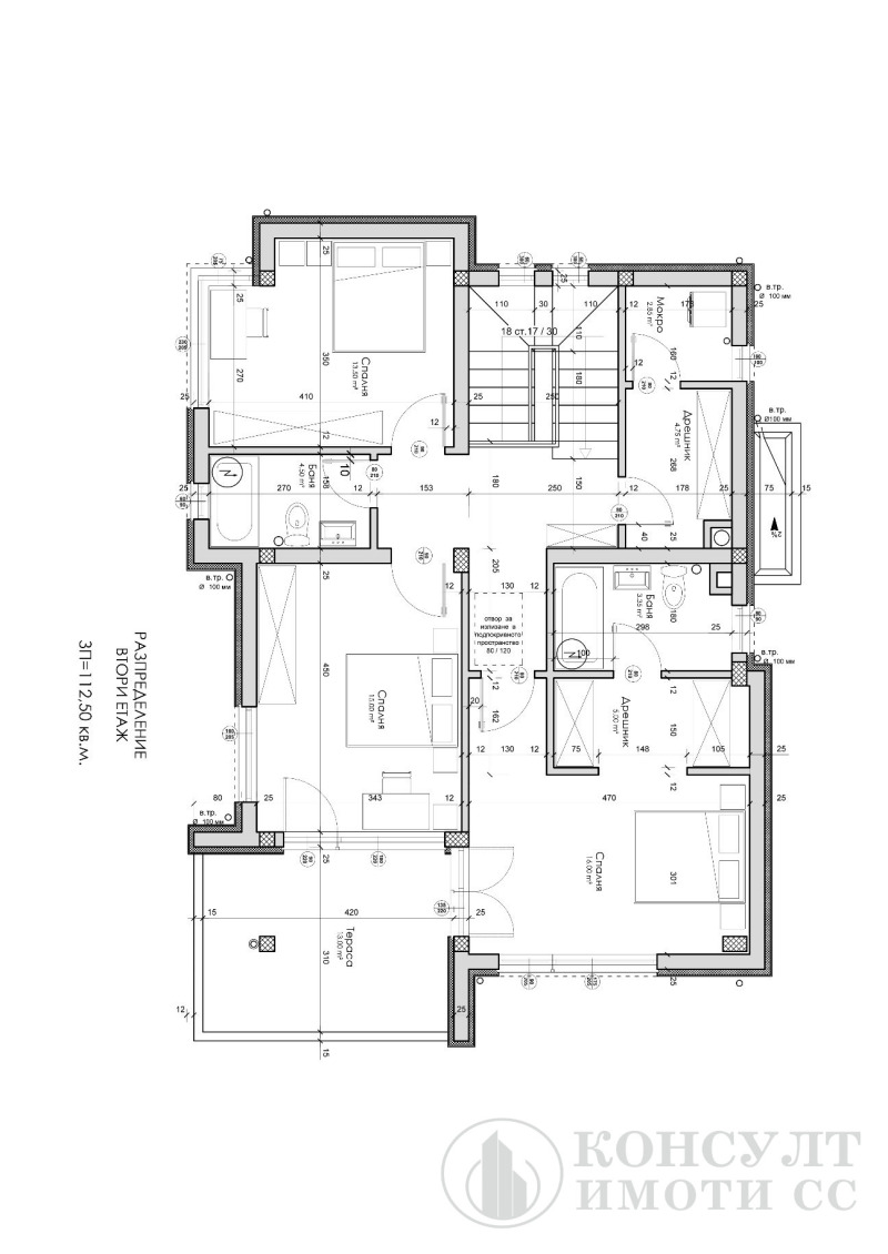 Продава КЪЩА, с. Богомилово, област Стара Загора, снимка 10 - Къщи - 53367858