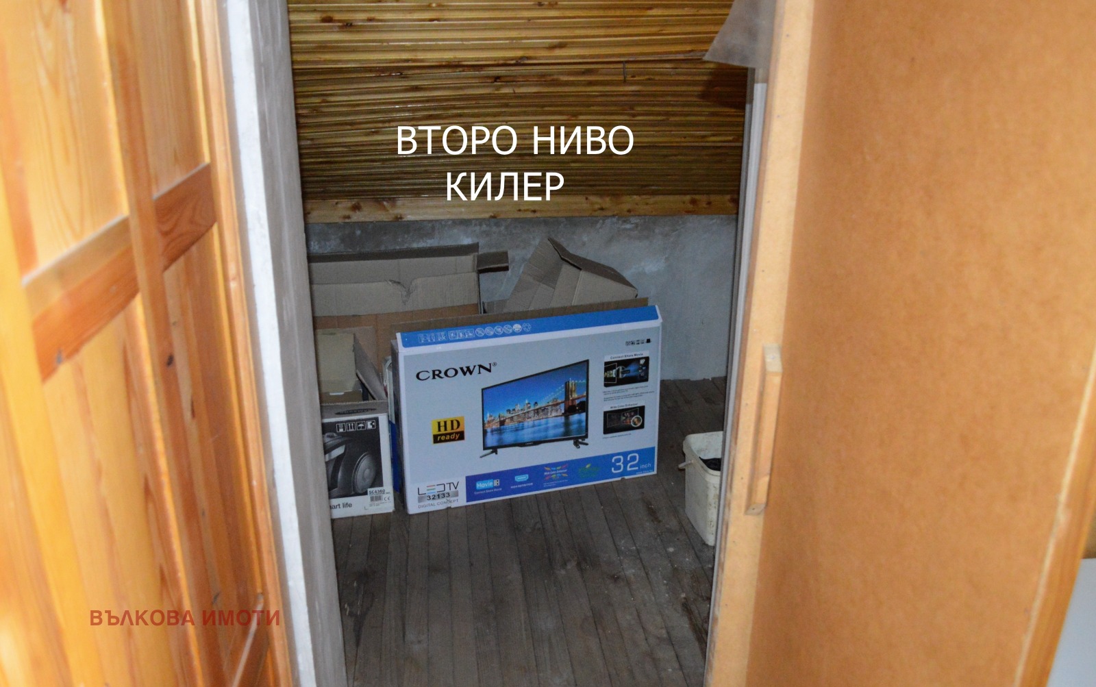 Продава 2-СТАЕН, гр. Стара Загора, ОРБ, снимка 17 - Апартаменти - 53790576