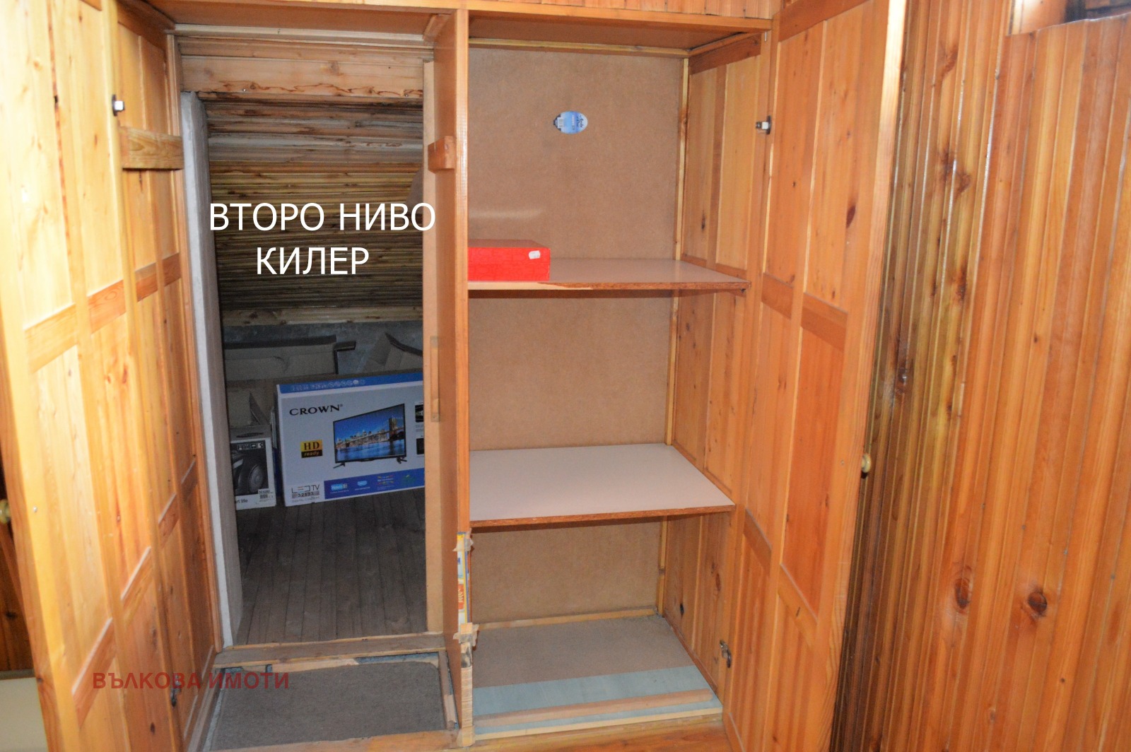 Продава 2-СТАЕН, гр. Стара Загора, ОРБ, снимка 16 - Апартаменти - 53790576