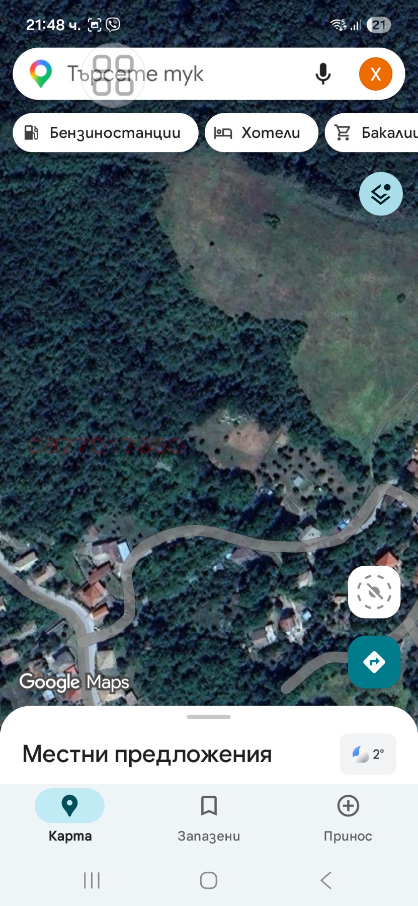 Продава ЗЕМЕДЕЛСКА ЗЕМЯ, с. Кметовци, област Габрово, снимка 2 - Земеделска земя - 54160789