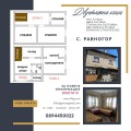 Продава КЪЩА, с. Равногор, област Пазарджик, снимка 1