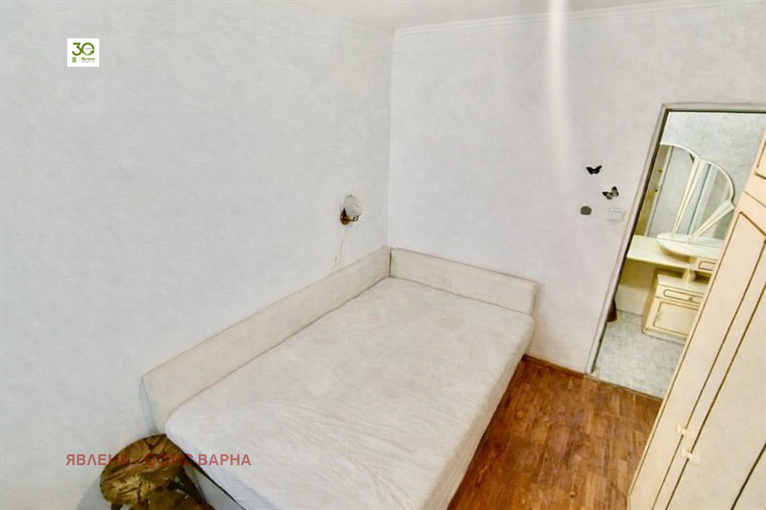 ������� 4-����� | Imot.bg � ����������� 4