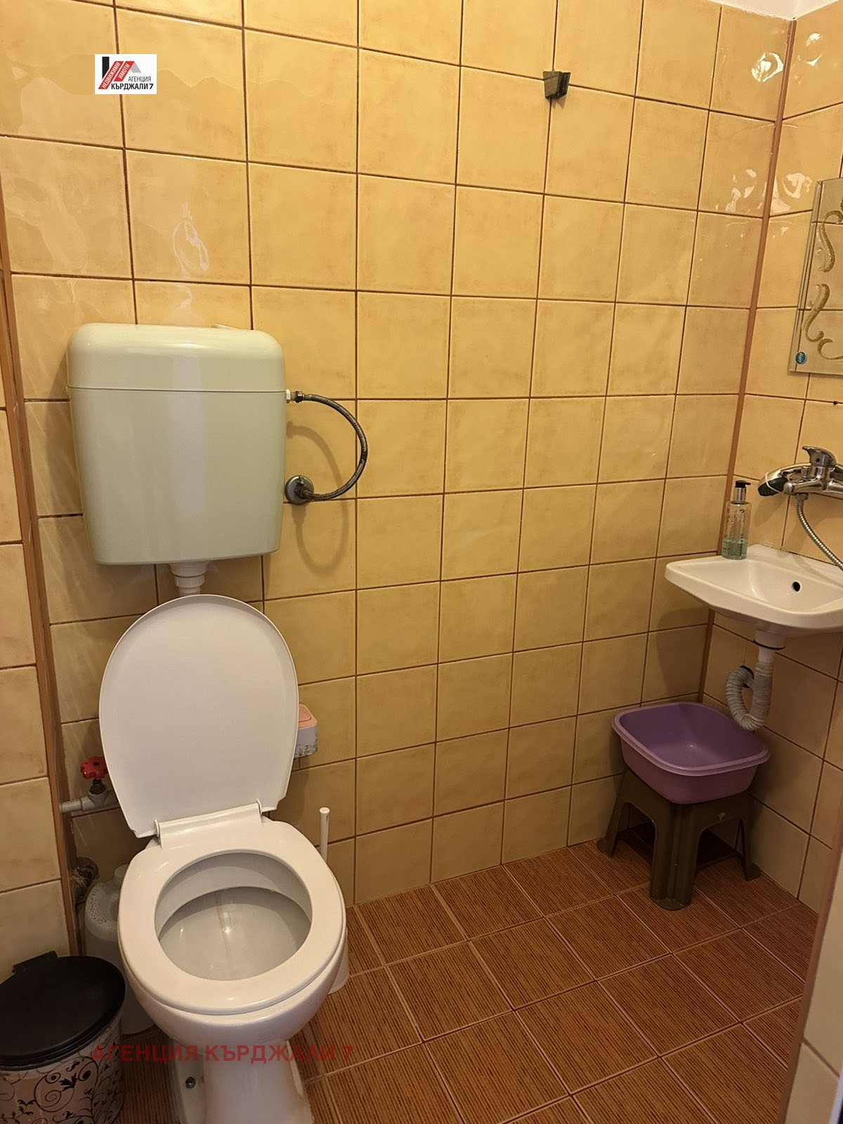 Продава 2-СТАЕН, гр. Кърджали, Център, снимка 14 - Апартаменти - 53956756