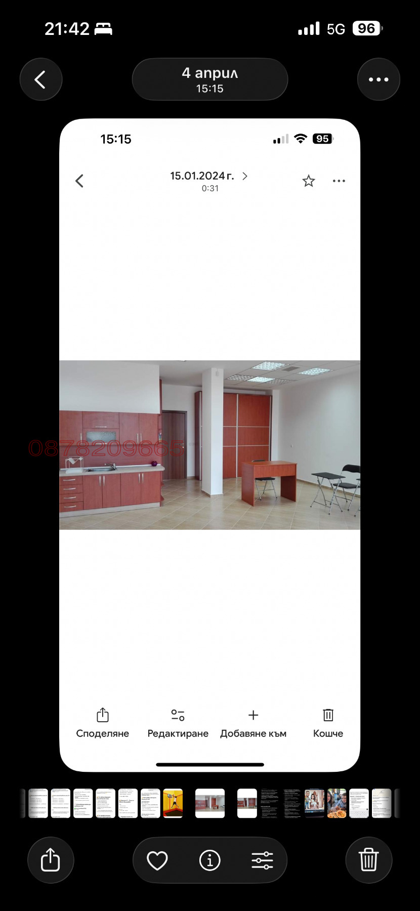 Продава МАГАЗИН, гр. Ботевград, област София област, снимка 2 - Магазини - 55233134