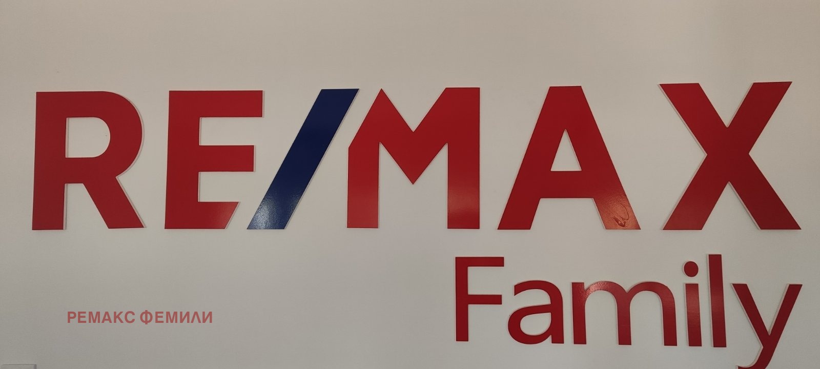 Продава ПАРЦЕЛ, с. Кюлевча, област Шумен, снимка 3 - Парцели - 55142460