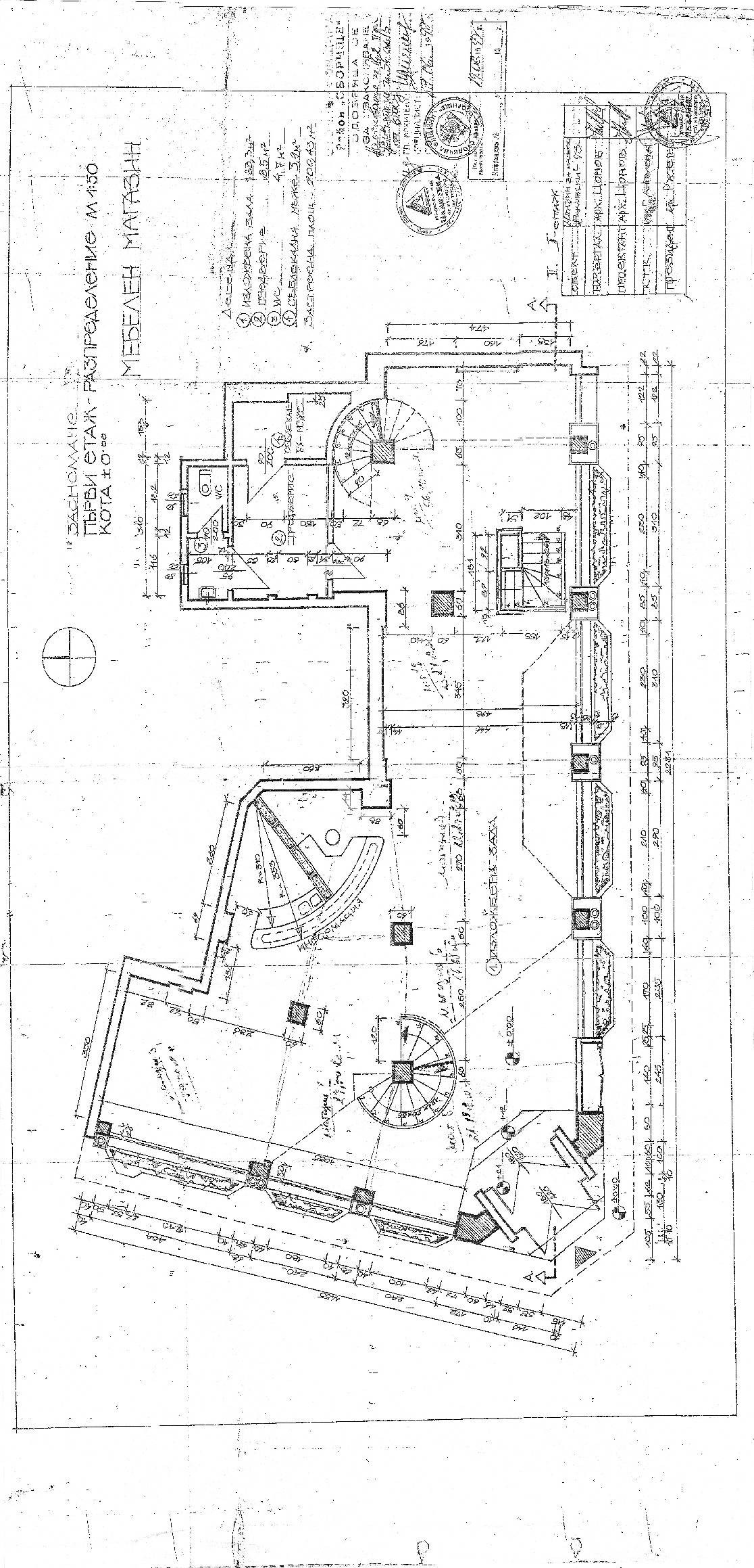 Продава МАГАЗИН | Imot.bg — изображение 2