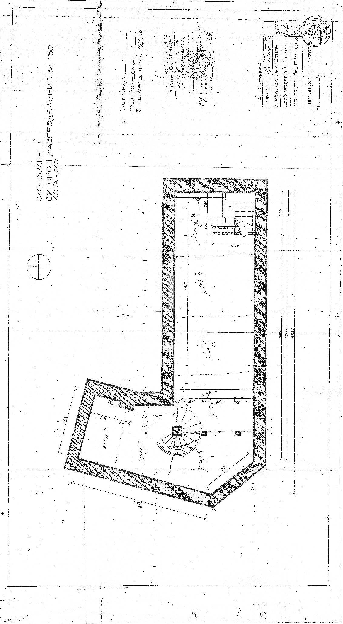 Продава МАГАЗИН | Imot.bg — изображение 6