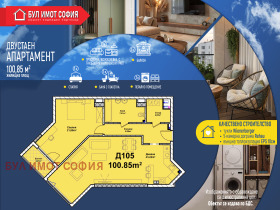  2- | Imot.bg    2