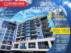Продава  2-стаен, град София