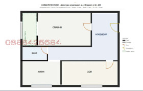 ������� 2-����� | Imot.bg � ����� ������ 10